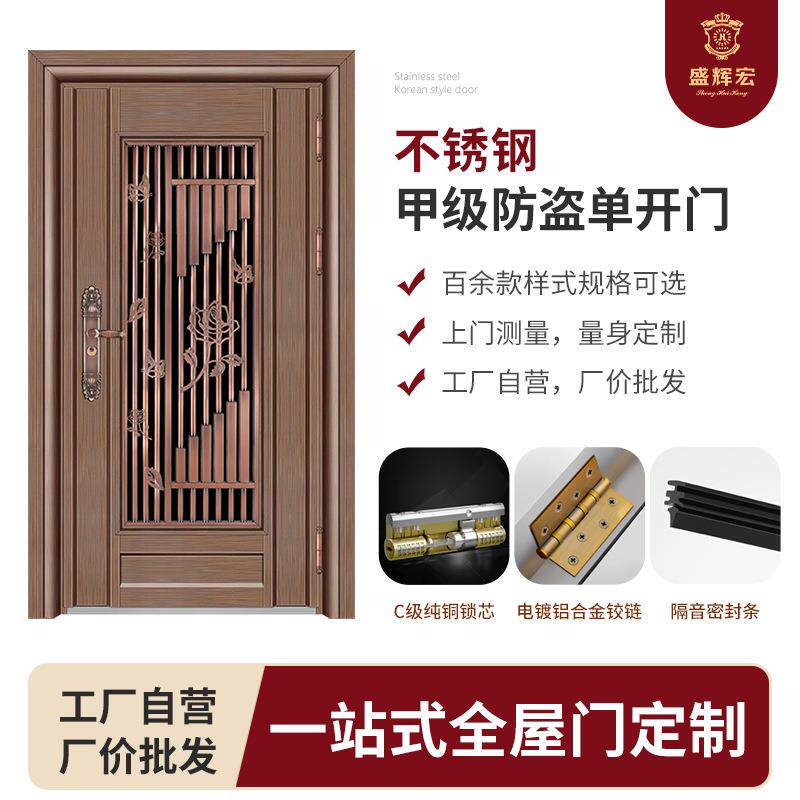 豪华新中式防盗门304不锈钢创意雕花仿铜门商品房家用单开入户门