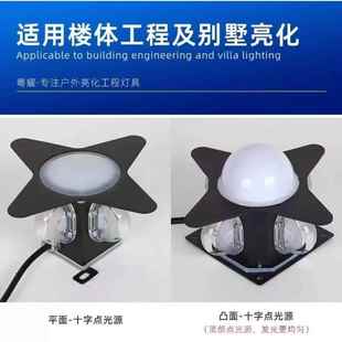 ed十字星光灯楼体外庭l院走廊防水KV酒吧装 2七 饰壁灯洗T墙墙SZD