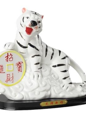 新款陶老摆件电虎办公室装饰玄关酒柜视柜瓷工艺品新中式桌面办公
