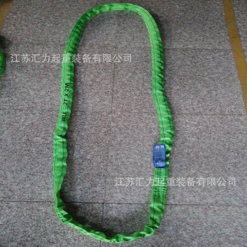 环形吊带2t4m 环形柔性吊带2t2m 高强涤纶吊带 合成纤维吊装带
