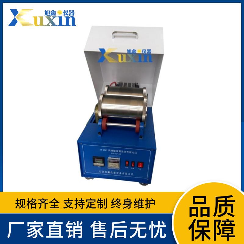 润滑脂滚筒安定性测定仪数字计时器室温~80℃