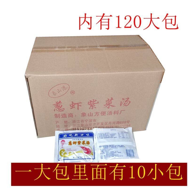 宁波特产象山葱虾紫菜汤冲泡即食小包调料包速溶汤调味料速食整箱