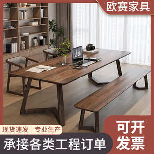 简约学习阅读桌家用桌子客厅实木大长书桌南美胡桃木大板桌工作台