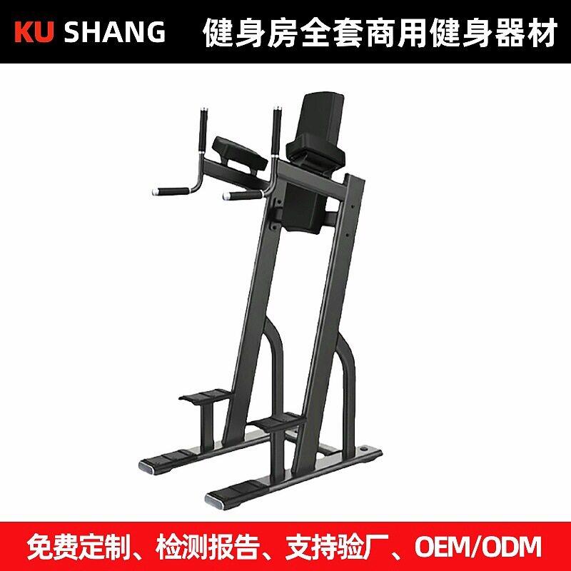 双杠提膝商用健身器材大全推胸倒蹬机史密斯哈克深蹲力量训练器