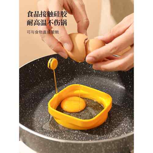 天猫正品煎蛋专用模具家用硅胶正方形煎鸡蛋模型不粘锅神器圆型荷