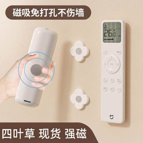 Remote Control Magnetic Snap Bag with Male and Female Snaps,