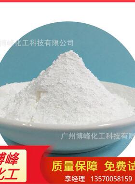 供应卡波U20快速溶解分散卡波树脂粉高增稠性稳定性