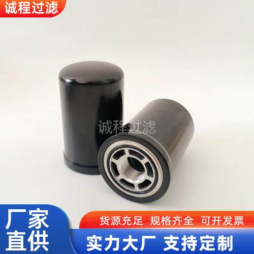 农机拖拉机液压泵过滤器11004917 11004920液压油滤芯