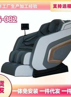 厂家销售沙发按摩椅多功能电动按摩椅家用按摩椅Massage chair