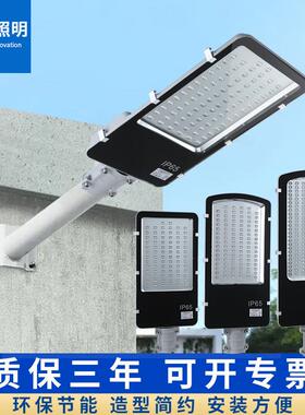 LED小金豆路灯30W100W路灯头 户外乡村道路照明新农村挑臂路灯