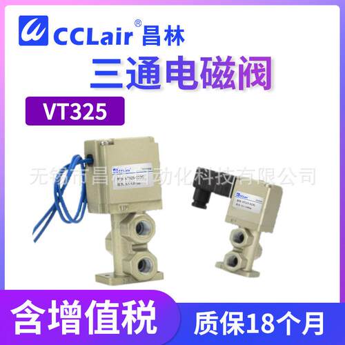 VT25 系列 通电磁阀 VT15-022D/02G/024G/025G/0 直动式座阀