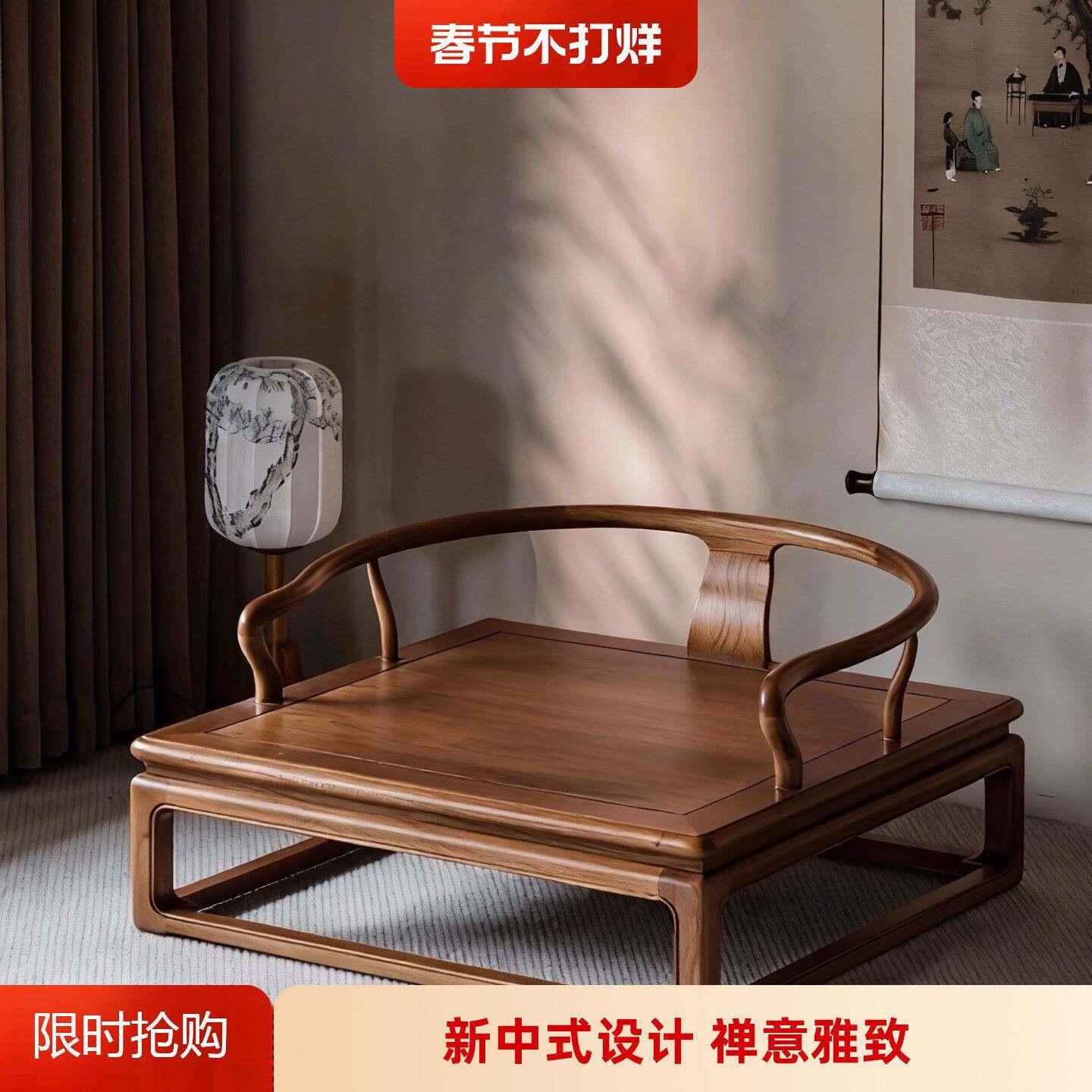 阳台榻榻米茶桌新中式禅意矮茶桌茶台炕桌日式盘腿打坐实木小茶几