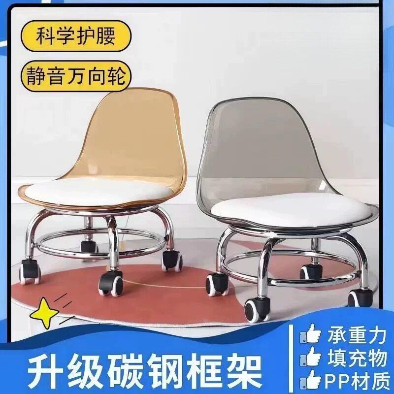 滑轮移动凳子压克力不锈钢万向轮小凳子家用矮凳美缝地凳结实耐用