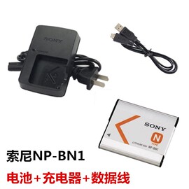 索尼DSC-W350 W360 W380 W390 W570相机NP-BN1电池+充电器+数据线