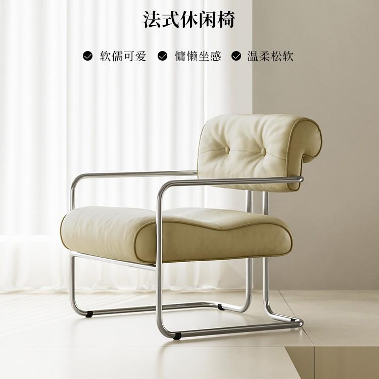 法式轻奢不锈钢皮艺单人沙发椅卧室客厅创意休闲椅咖啡厅靠背餐椅