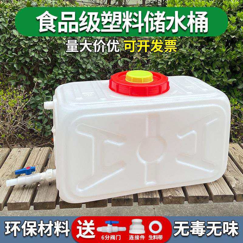 车超厚塑料吨水箱大卧式水桶容量家用储水桶卧式桶户水外车载水塔