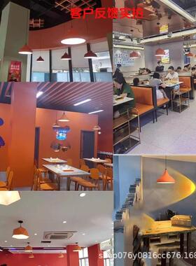 橙色复古餐厅吊灯简约工业风创意锅盖火锅店铺吧台商用单头吊灯罩