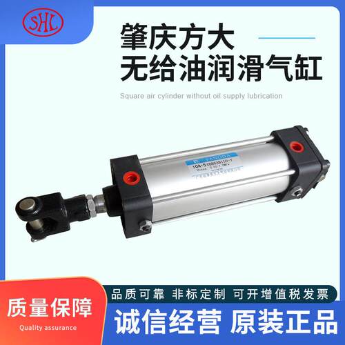 10A-5CBB63B150-Y肇庆方大型气动无给油润滑带缓冲双作用标准气缸
