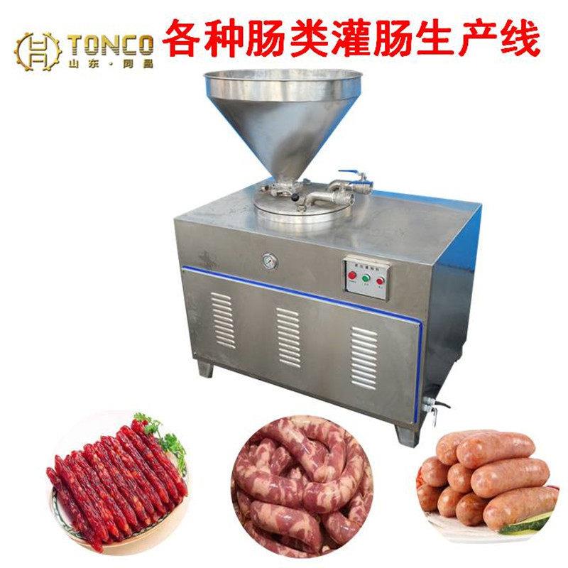 红肠生产液压灌肠机台湾烤肠灌肠设备香肠肉制品肠类加工机器