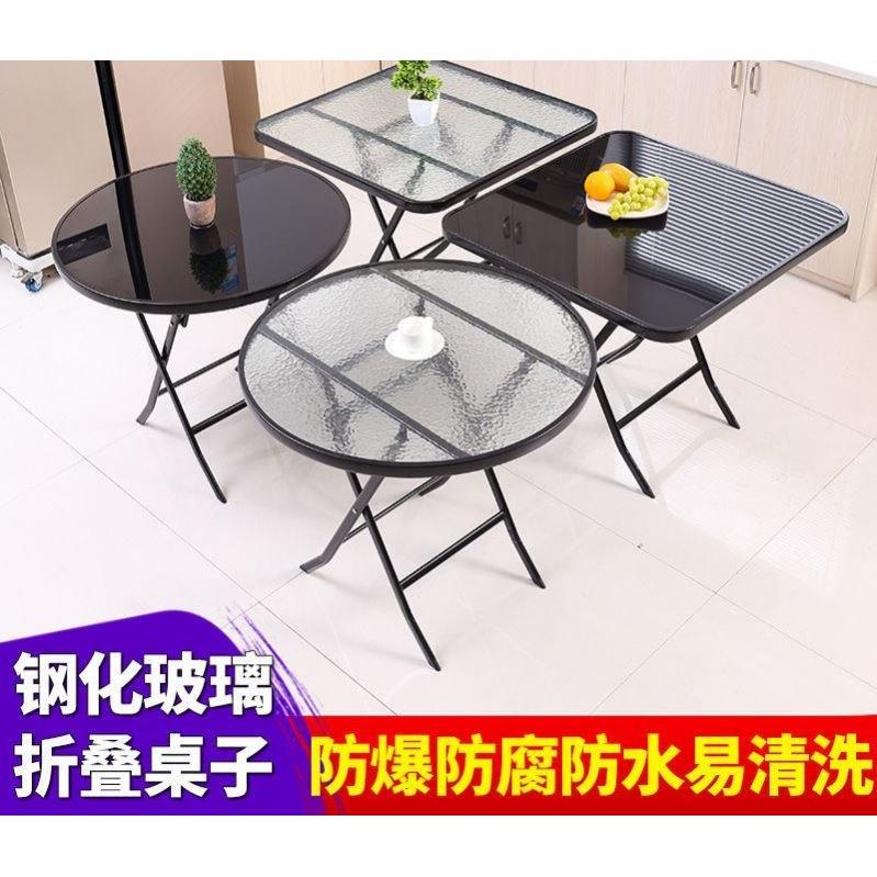 新款钢化玻璃餐桌折叠桌户外休闲方桌圆桌咖啡奶茶店桌子小桌