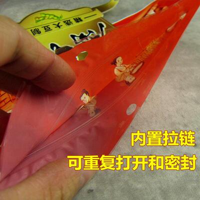 包装袋豆腐皮礼品袋塑料自封袋