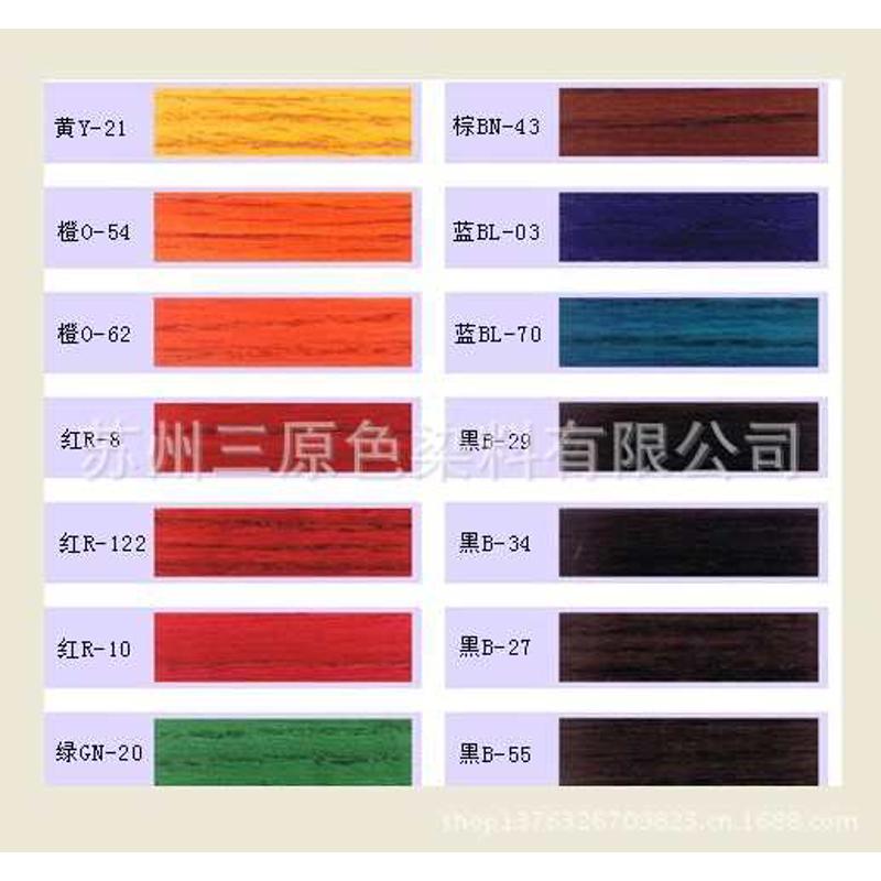 【透明色精】厂价供应水油两性色精金属络合染料色精质优价廉