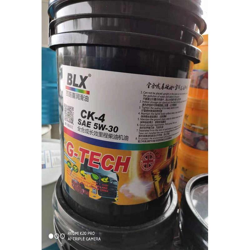 关注礼ck-4全合成5W30柴油机油低灰份国六国五进口发动机长效包邮