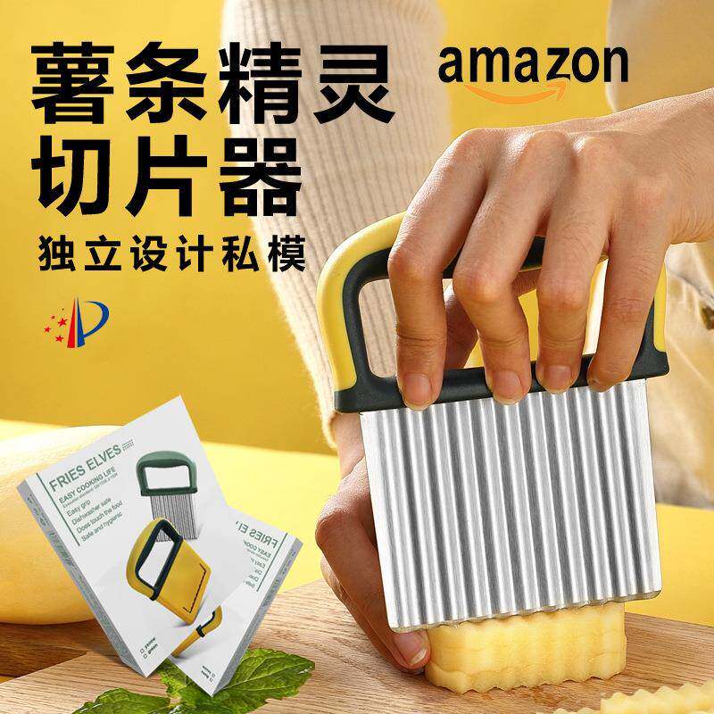 狼牙刀土豆刀切土豆波浪刀切花式刀具花样家用波纹形切片神器洋芋