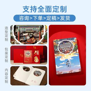 魔纸屋3d镂魔纸屋空笔记本账京文创景区盖章打本手本盖卡章国潮北