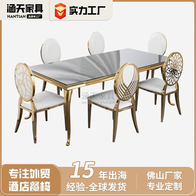 家用加厚钢化玻璃象鼻脚金色餐桌酒店婚庆餐桌100*200CM可坐8人