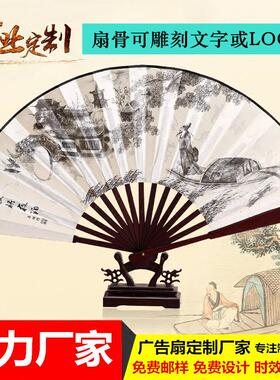 扇子折扇10寸中国古风diy扇子国潮舞蹈扇子复古宣传夏季生扇子