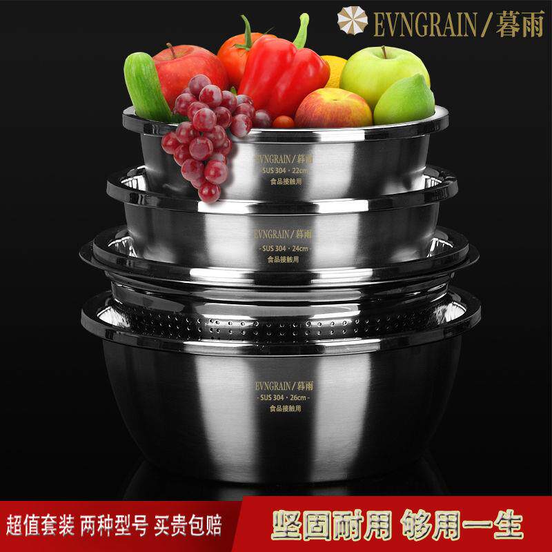 无锈钢盆家用不铸钢盆洗不秀钢洗菜盆平底加厚多功能大号不绣钢盆