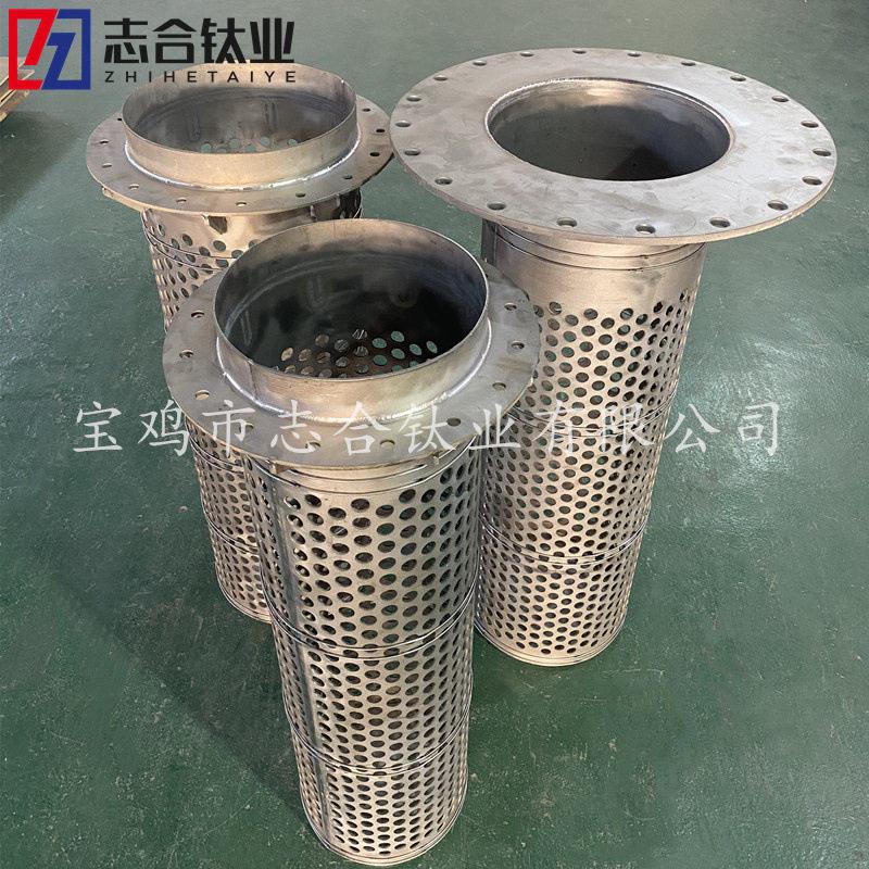 志合供应锆材直筒式过滤器钛材法兰钛焊接过滤器耐强腐蚀氯酸