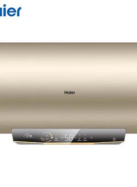 电热水器3000W速热 高效节能WIFI智控 80度高温 ES80H-D3(1)U1
