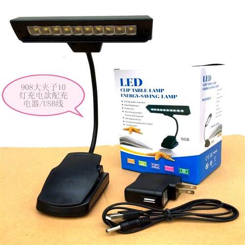 乐谱架灯电池 乐谱灯10LED 可调台灯 野营照明灯钢琴灯谱夹灯