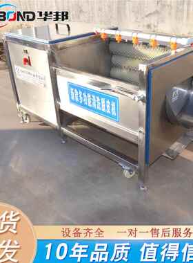 供应不HB7000锈钢辊毛清洗机机 胡萝卜抛光清洗 根去茎类去皮泥清