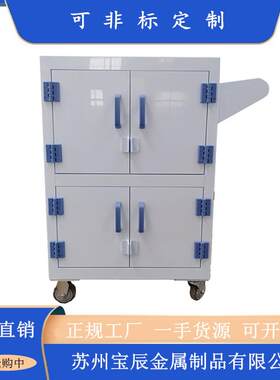 实验室耐酸碱手推车PP药品化学品存放柜PP防腐柜化学试剂领用车