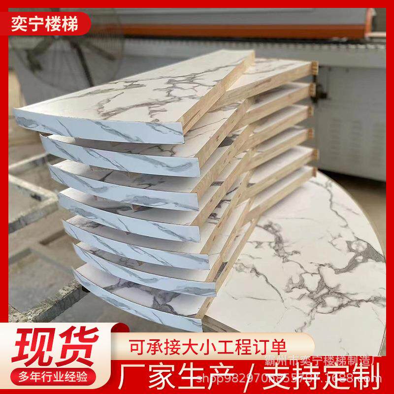 现货免漆板木条户外庭院地板露台栏杆桑拿板木质板材楼梯实木楼梯
