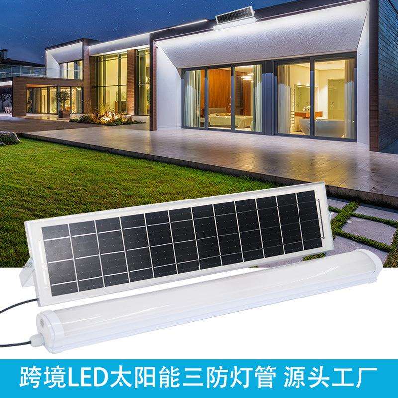 LED太阳能三防日光灯管净化灯户外防水防潮感应仓库露营夜市