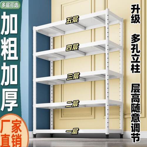 厨房置物架加厚落地多层家用微波炉多功能收纳架子锅烤箱储物货架