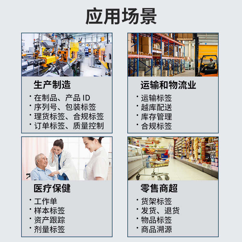 汉印ix4p工业级不干胶标签打印机洗水唛吊牌铜版纸亚银纸条码机