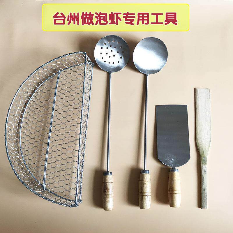 泡虾工具沥油架油条沥油架半边铁丝圆篮油漏滴油架锅边滤网控油网
