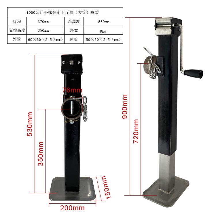 齿条千斤顶轿车拖车千斤顶支架升降器支腿农机1吨工用手摇千斤顶