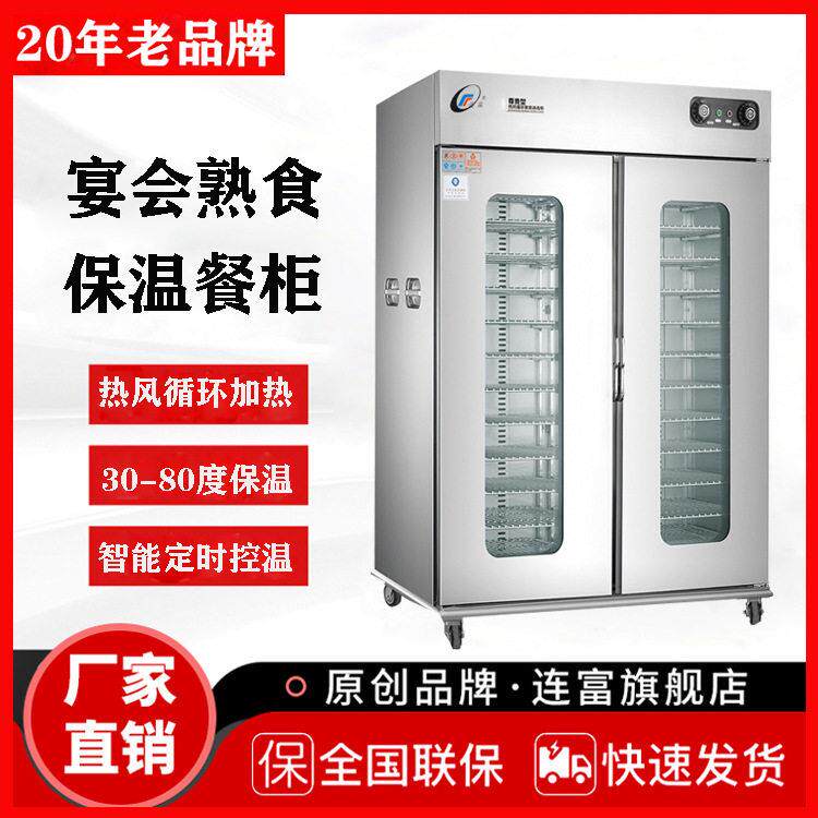 定制热风保温餐车双门11层22层饭店食物保温箱宴会熟食保温餐车
