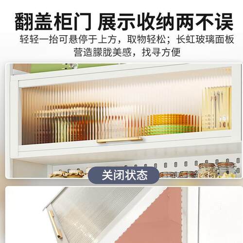 多餐边柜置物架厨房v落地多c层柜子储物碗柜p带门功能微波RZQ炉收