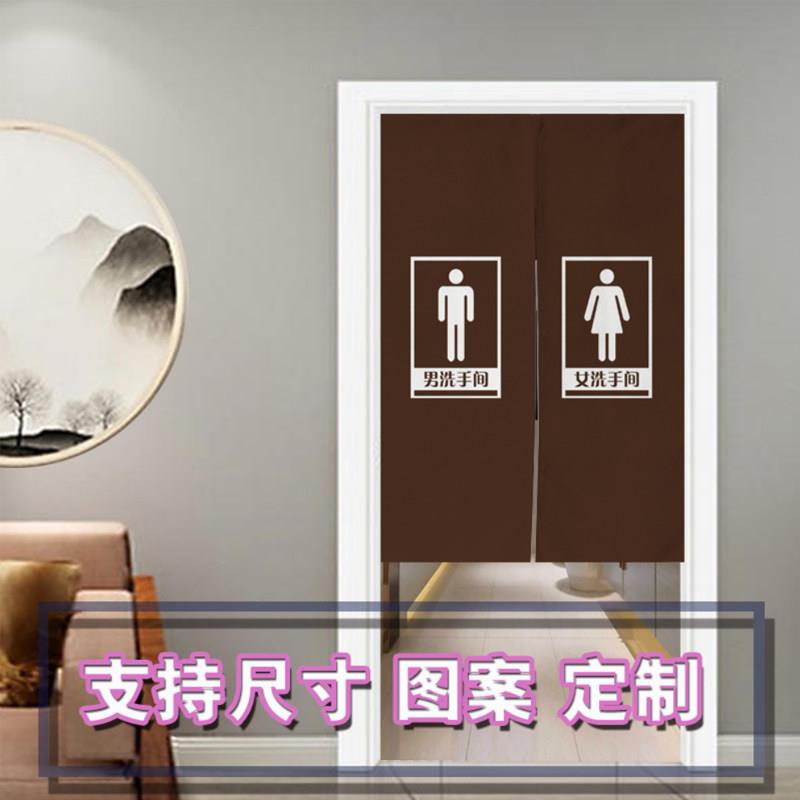 棉麻洗手间隔断布帘 客制化印染图案遮挡门帘 免打孔厨房风水挂帘