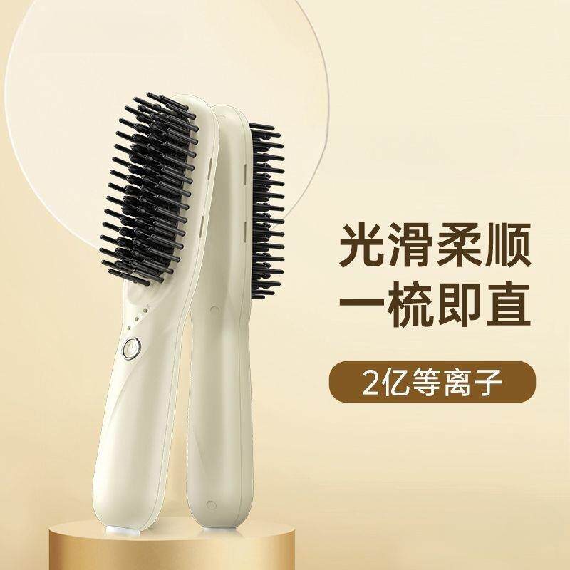 新款直发梳等离子卷直两用二合一懒人卷发内扣多功能学生家用