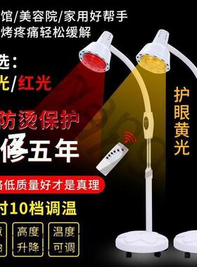 腰灯院红烤烤红外理疗神灯腿馆身体光电取暖养生烤灯灯烤电热