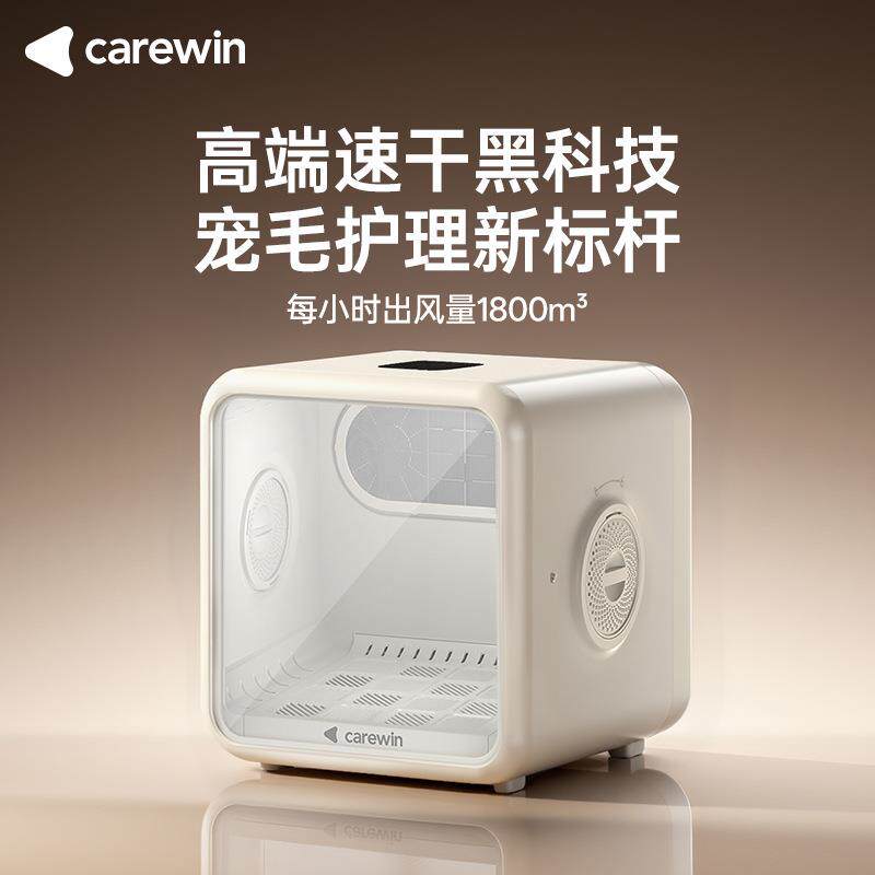 超伦宠物烘干箱家用吹水机洗澡大容量烘干机猫狗低噪音猫咪烘干箱