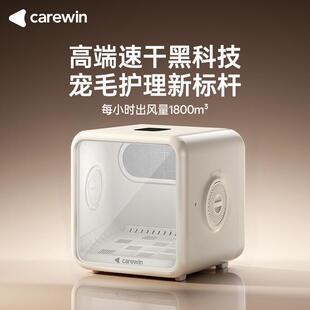 超伦宠物烘干箱家用吹水机洗澡大容量烘干机猫狗低噪音猫咪烘干箱